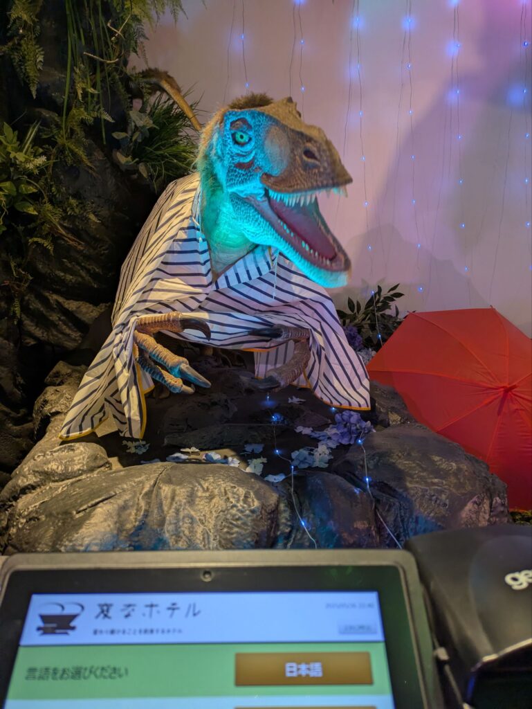 変なホテル/羽田空港/シャトルバス