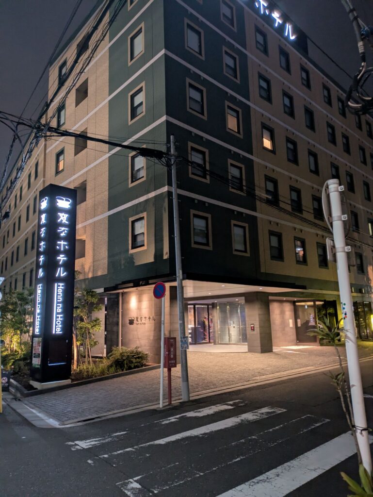 変なホテル/羽田空港/シャトルバス