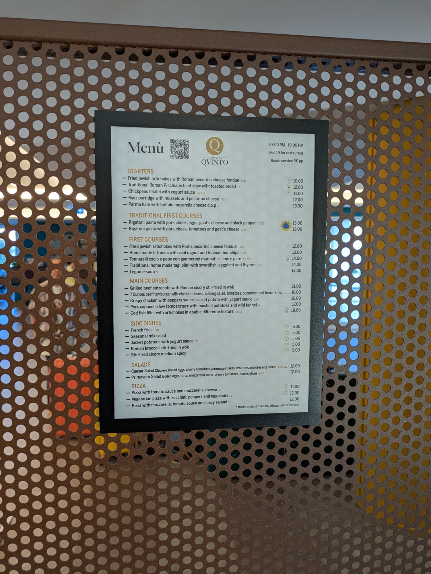 ROME TOR VERGATA/ローマホテル/HISツアー/イタリア一人旅/