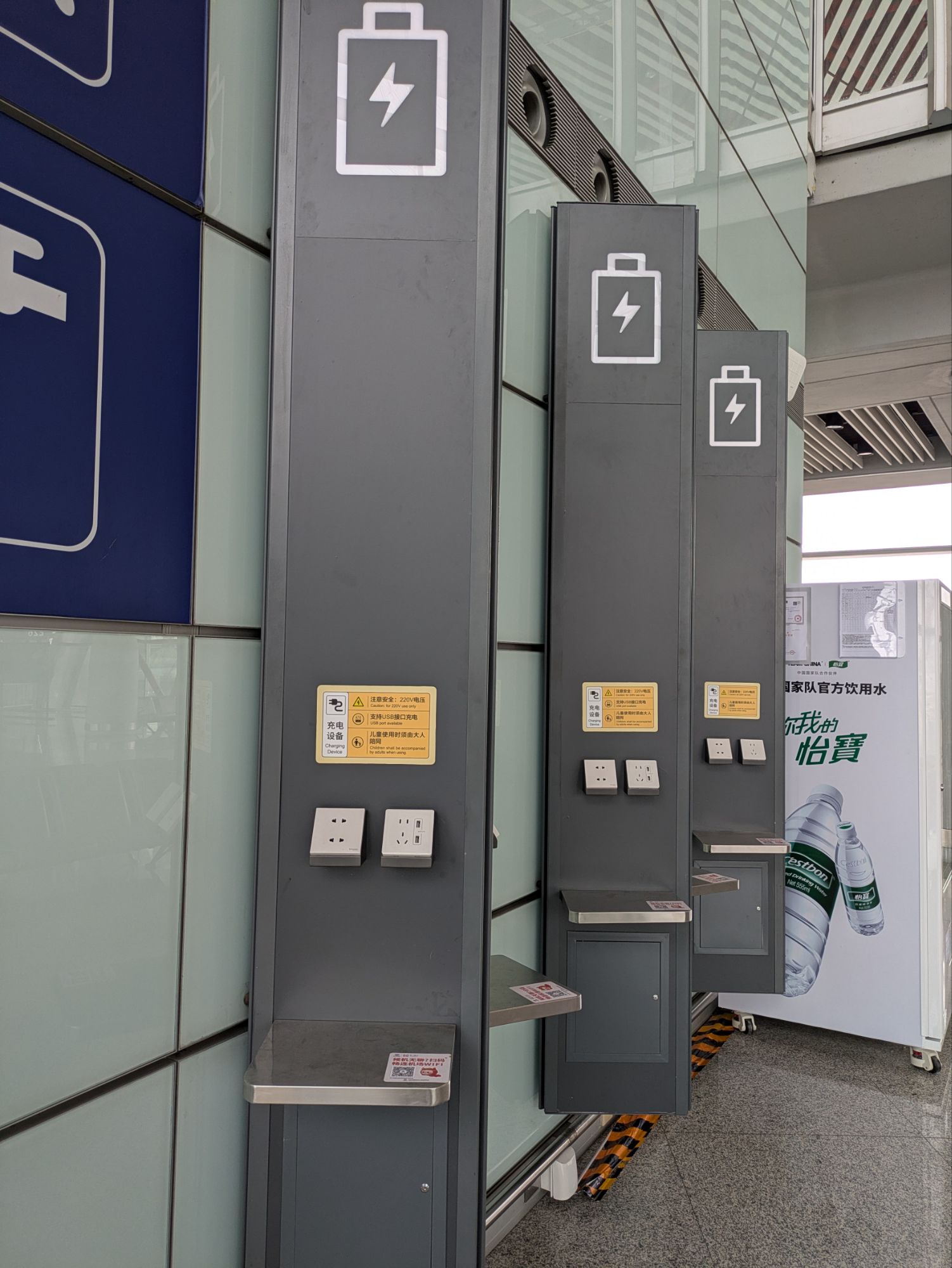 イタリア1人旅/女一人旅/南イタリア/ツアー参加/1人参加/HISツアー/中国国際航空/北京/トランジット/充電スポット