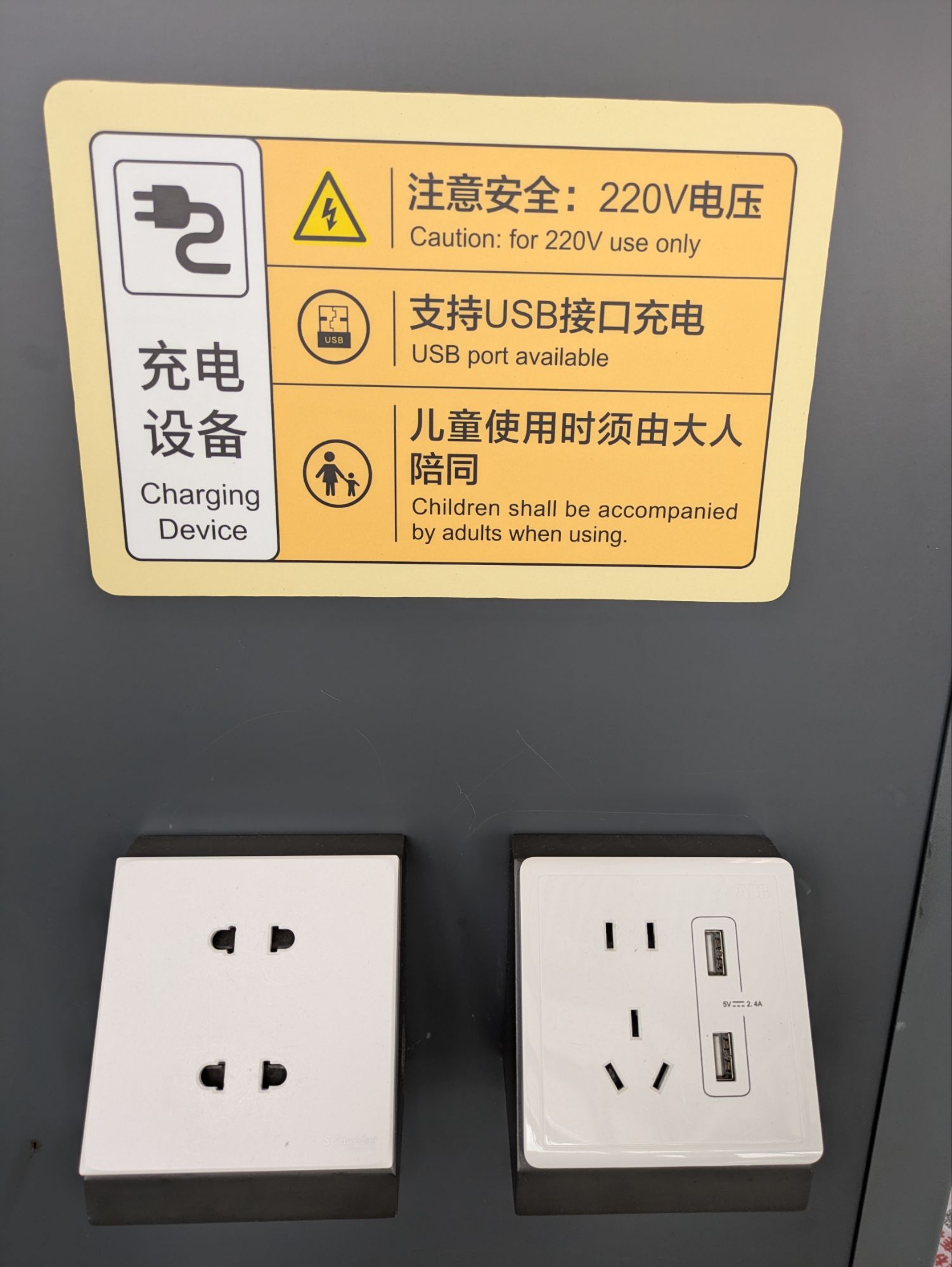 イタリア1人旅/女一人旅/南イタリア/ツアー参加/1人参加/HISツアー/中国国際航空/北京/トランジット/充電スポット