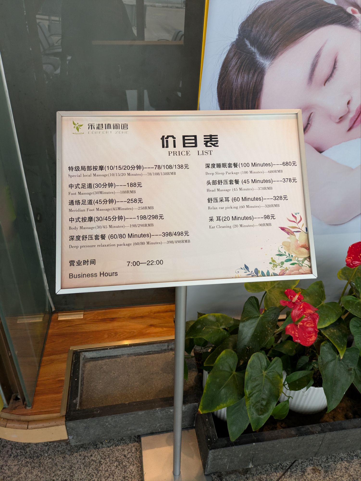 イタリア1人旅/女一人旅/南イタリア/ツアー参加/1人参加/ローマ自由行動/HISツアー/中国国際航空/北京/トランジット