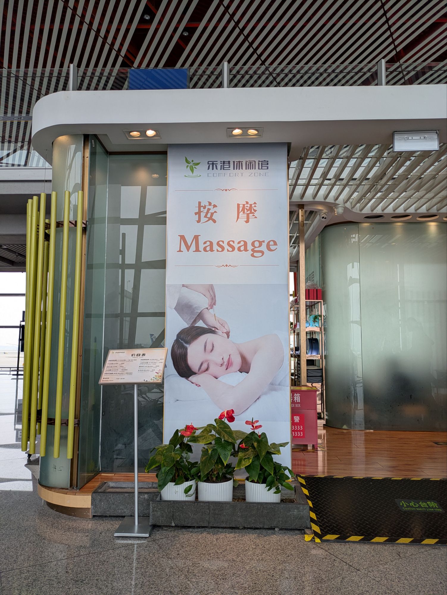 イタリア1人旅/女一人旅/南イタリア/ツアー参加/1人参加/ローマ自由行動/HISツアー/中国国際航空/北京/トランジット