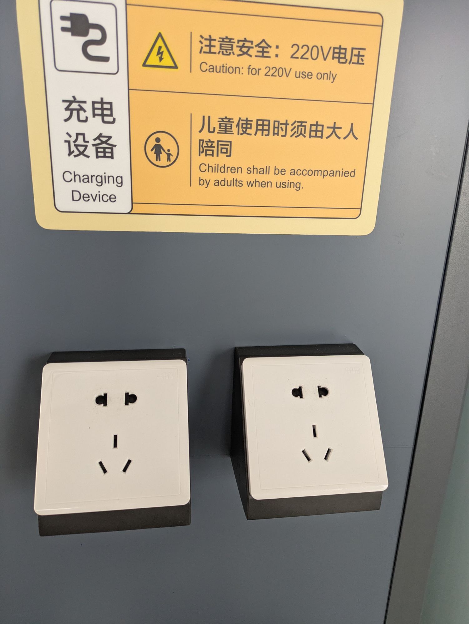 イタリア1人旅/女一人旅/南イタリア/ツアー参加/1人参加/HISツアー/中国国際航空/北京/トランジット/充電スポット