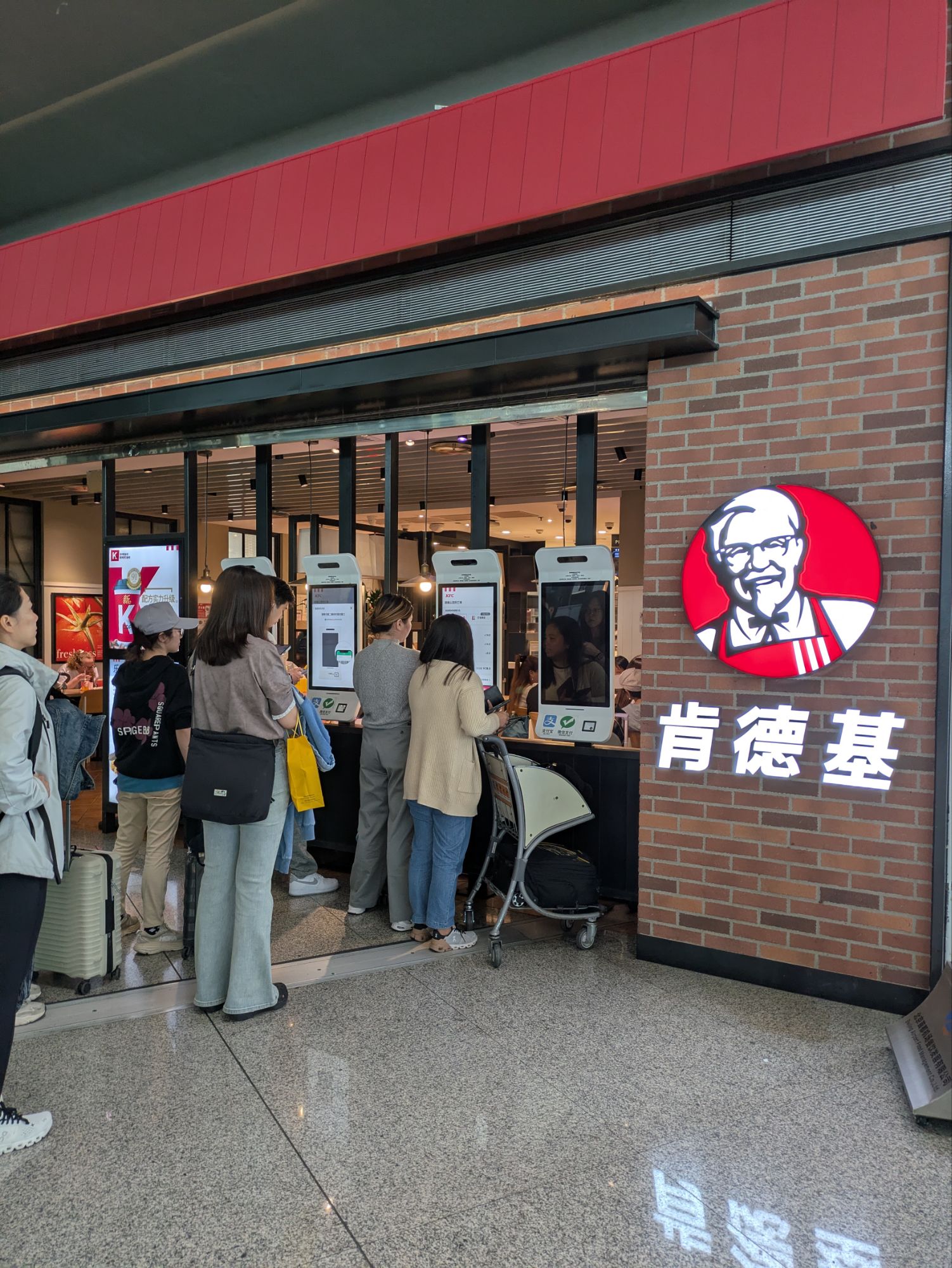 イタリア1人旅/女一人旅/南イタリア/ツアー参加/1人参加/HISツアー/中国国際航空/北京/トランジット/ケンタッキー