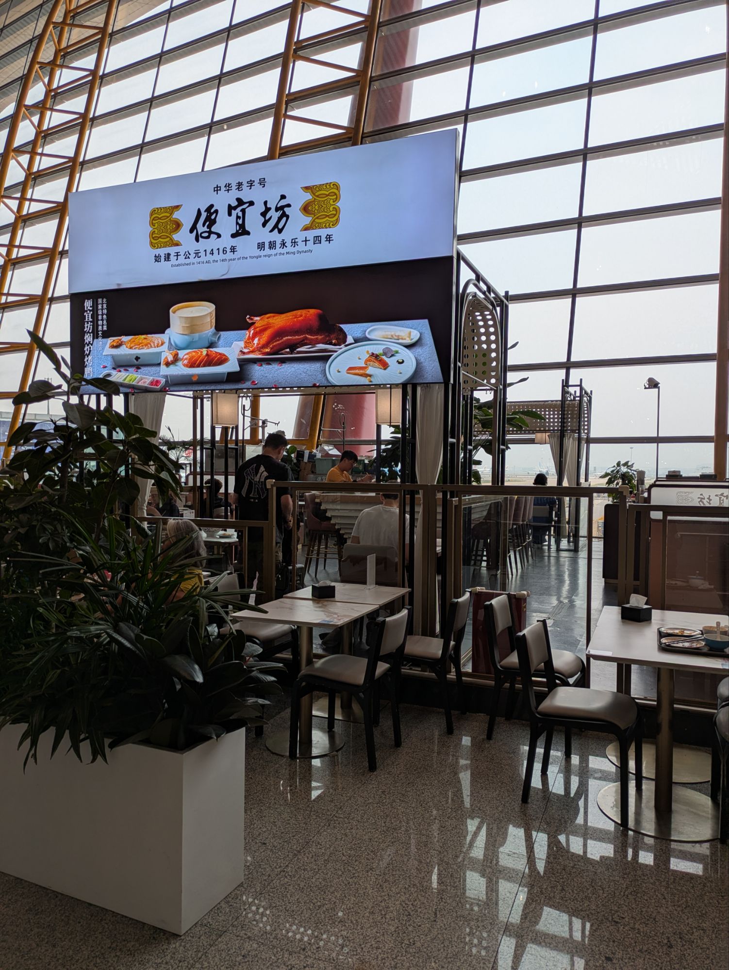 イタリア1人旅/女一人旅/南イタリア/ツアー参加/1人参加/HISツアー/中国国際航空/北京/トランジット