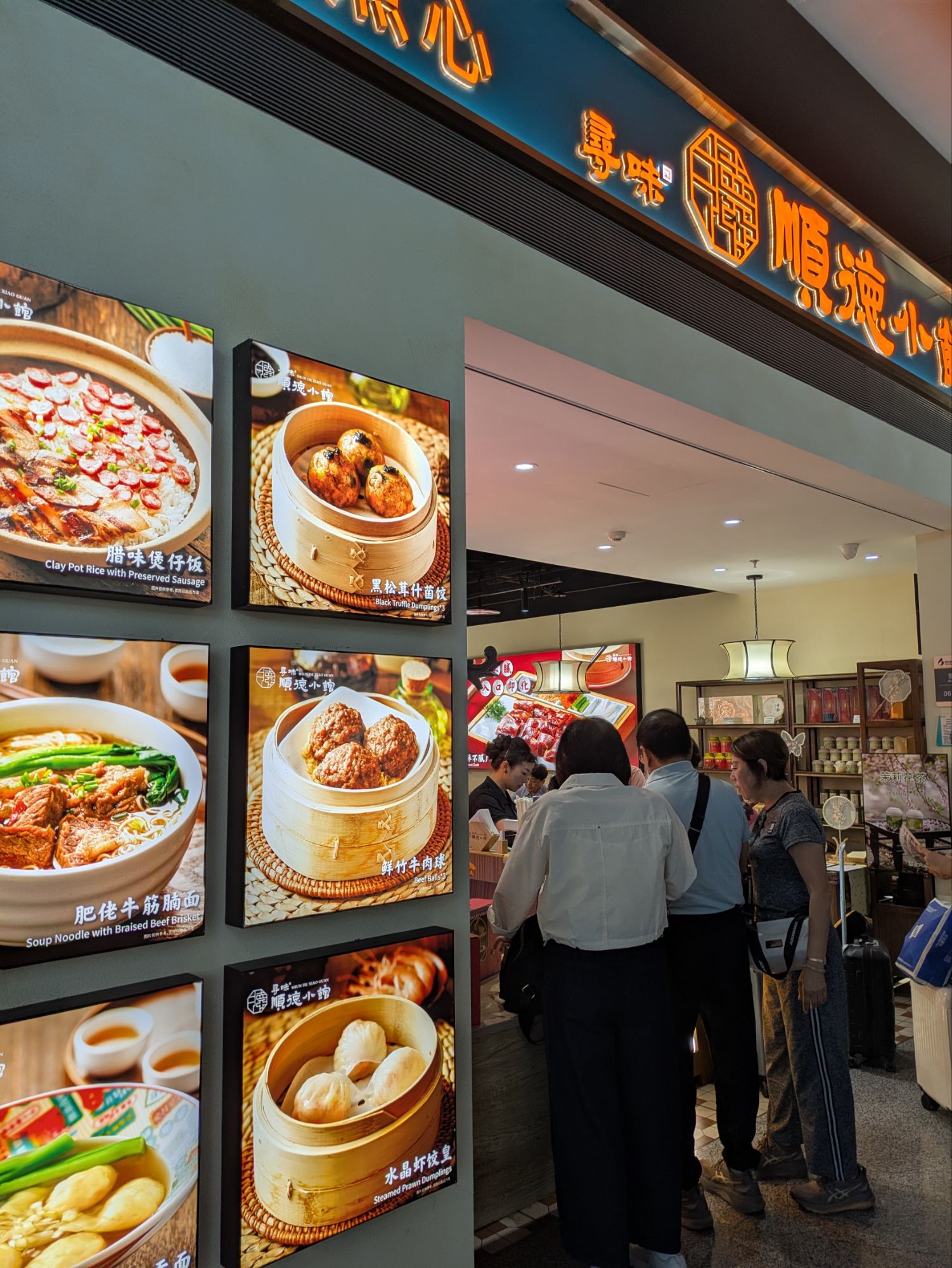 イタリア1人旅/女一人旅/南イタリア/ツアー参加/1人参加/HISツアー/中国国際航空/北京/トランジット/順徳小館