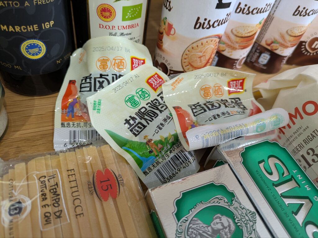 イタリア1人旅/女一人旅/南イタリア/ツアー参加/1人参加/HISツアー/お土産/イタリア購入品/中国の味玉