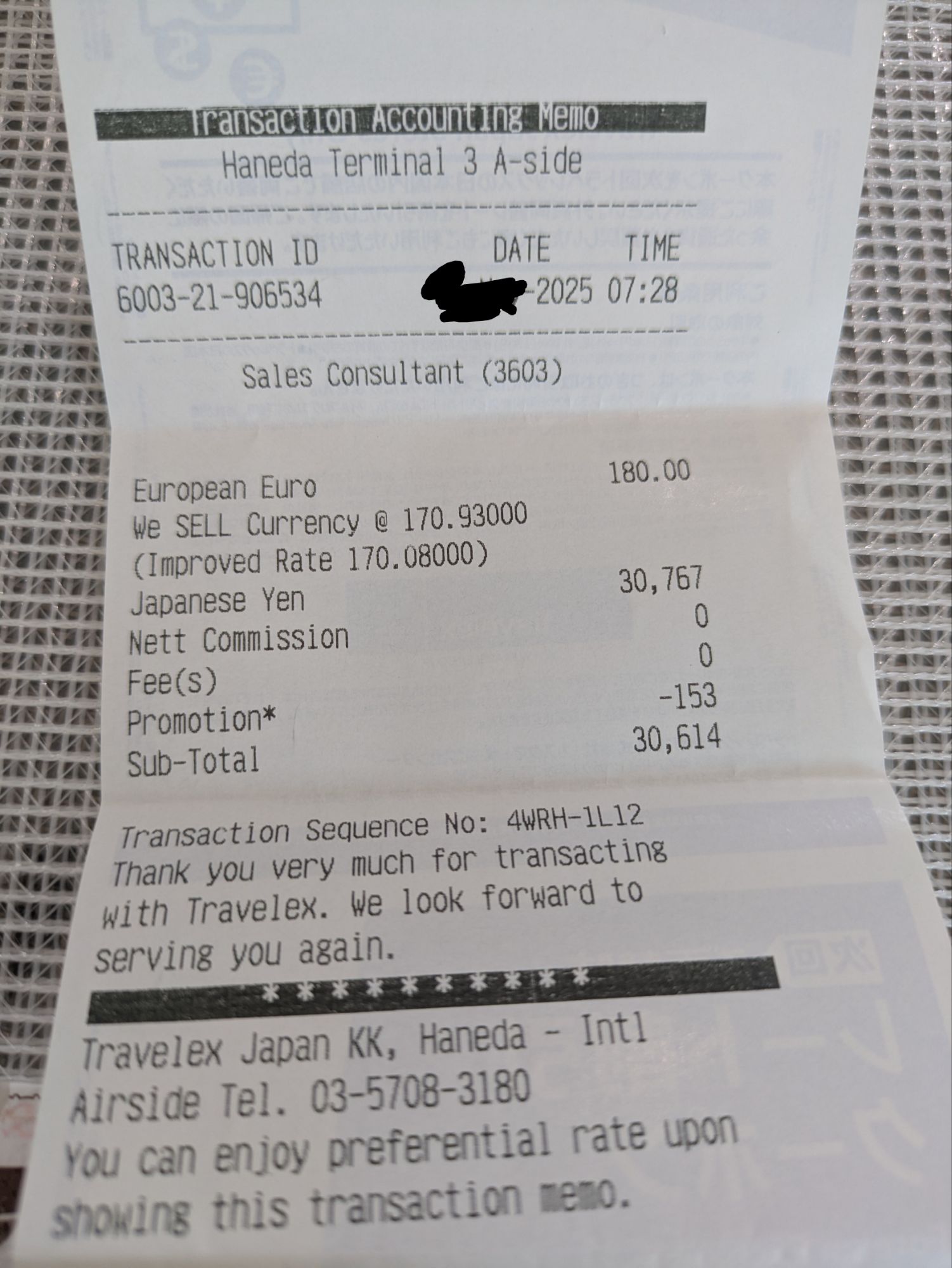 イタリア1人旅/女一人旅/南イタリア/ツアー参加/1人参加/HISツアー/羽田空港/両替/ユーロ/搭乗ゲート