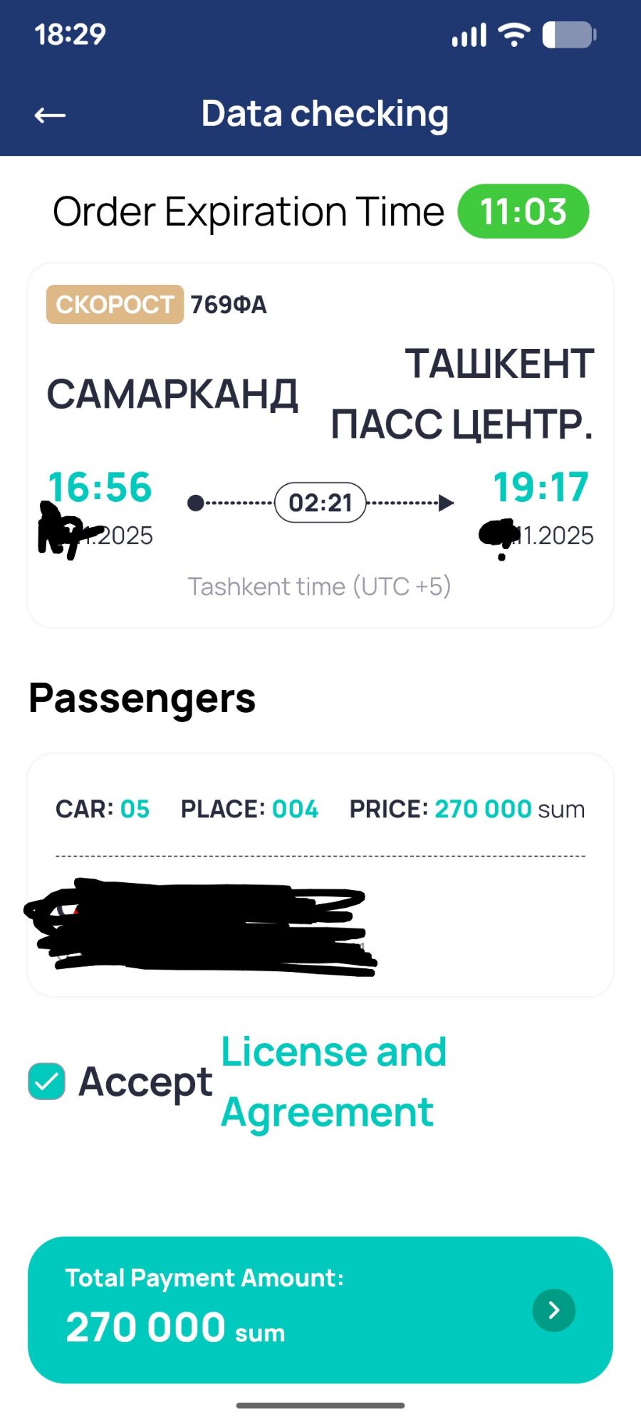 ウズベキスタン鉄道/予約の仕方・方法/アフラシャブ/シャルク/ナサフ/サマルカンド/ブハラ