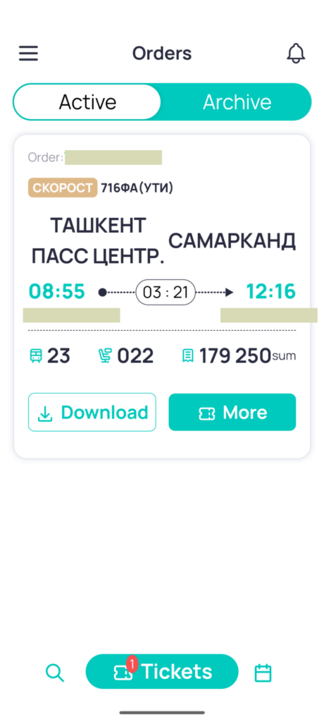 ウズベキスタン鉄道のキャンセルの仕方
