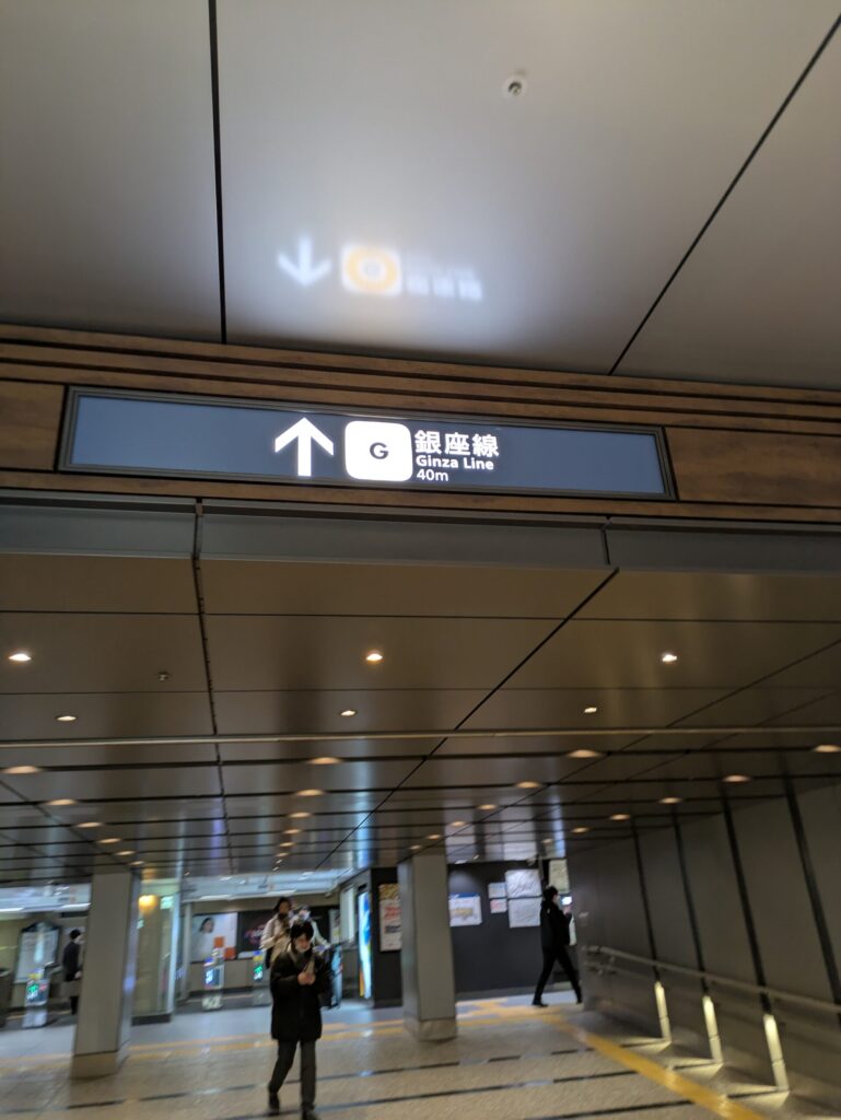 エドグラン東京　東京メトロ銀座線京橋駅直結