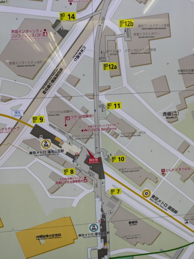 変なホテル東京赤坂　アクセス　溜池山王駅　11番出口　東京メトロ銀座線　