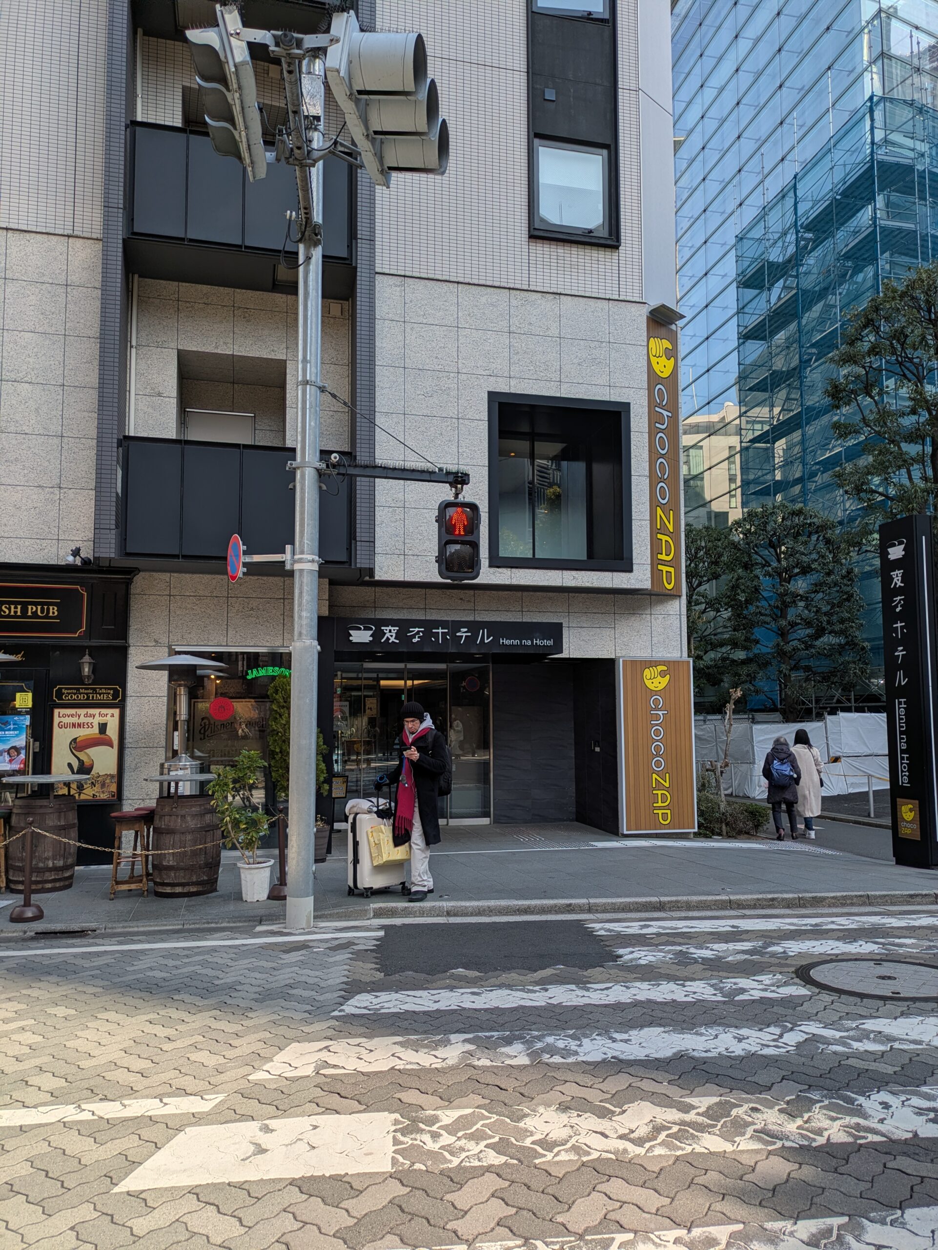 変なホテル東京赤坂 アクセス 東京メトロ銀座線 食べるためだけに東京に行く 1泊2日東京旅