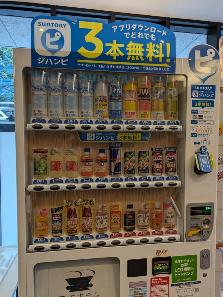 変なホテル東京赤坂　アクセス　東京メトロ銀座線　食べるためだけに東京に行く　1泊2日東京旅