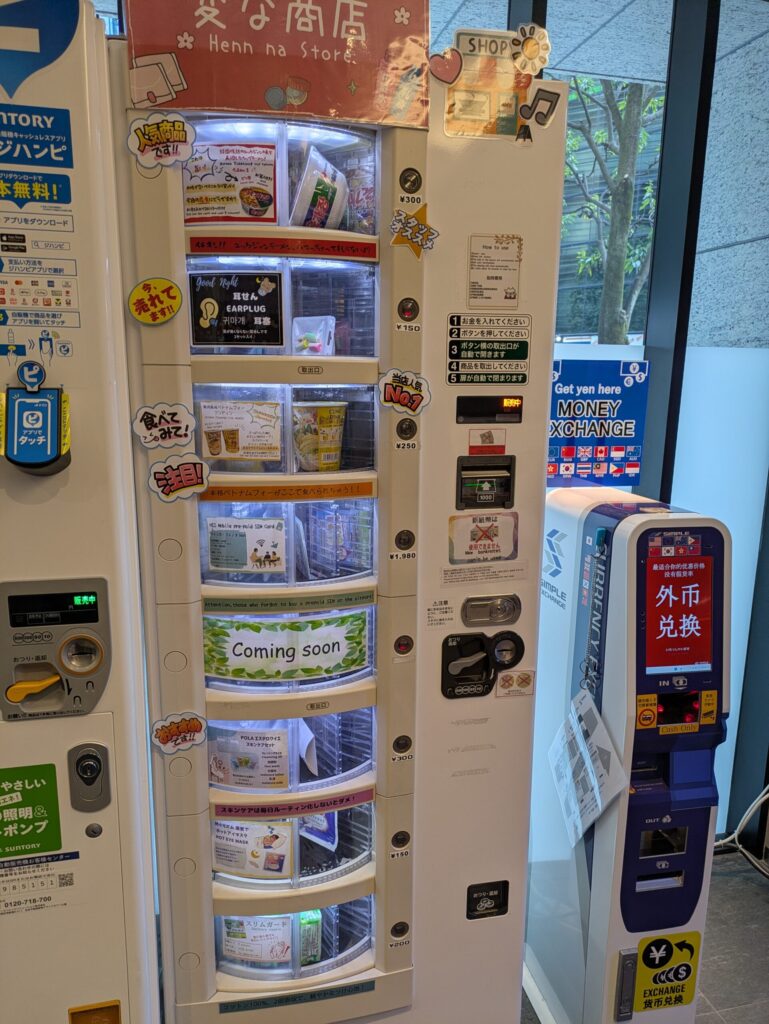 変なホテル東京赤坂　アクセス　東京メトロ銀座線　食べるためだけに東京に行く　1泊2日東京旅