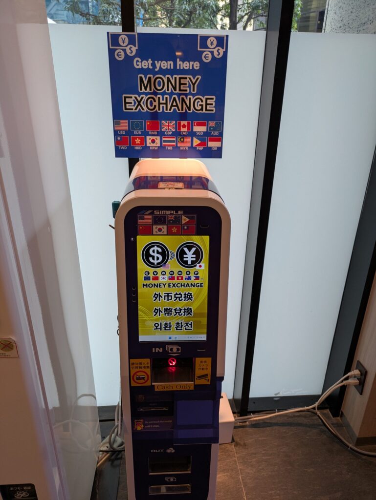 変なホテル東京赤坂　アクセス　東京メトロ銀座線　食べるためだけに東京に行く　1泊2日東京旅