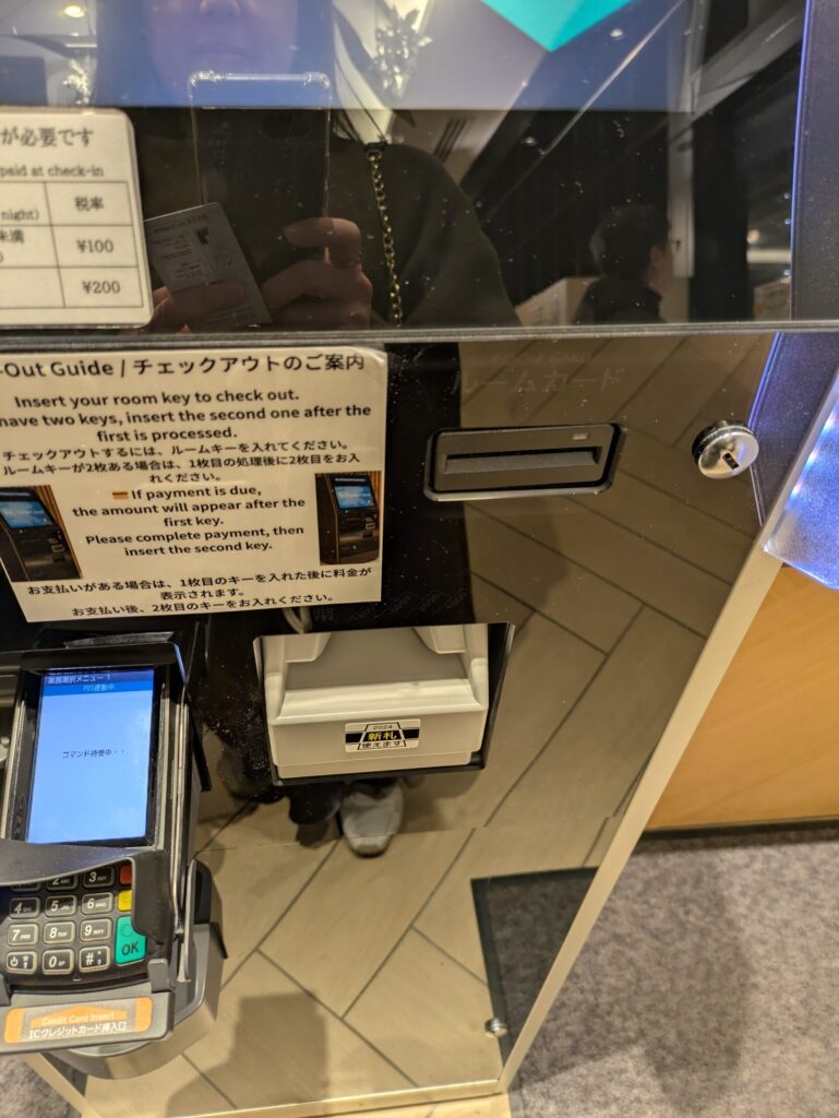 変なホテル東京赤坂　アクセス　東京メトロ銀座線　食べるためだけに東京に行く　1泊2日東京旅