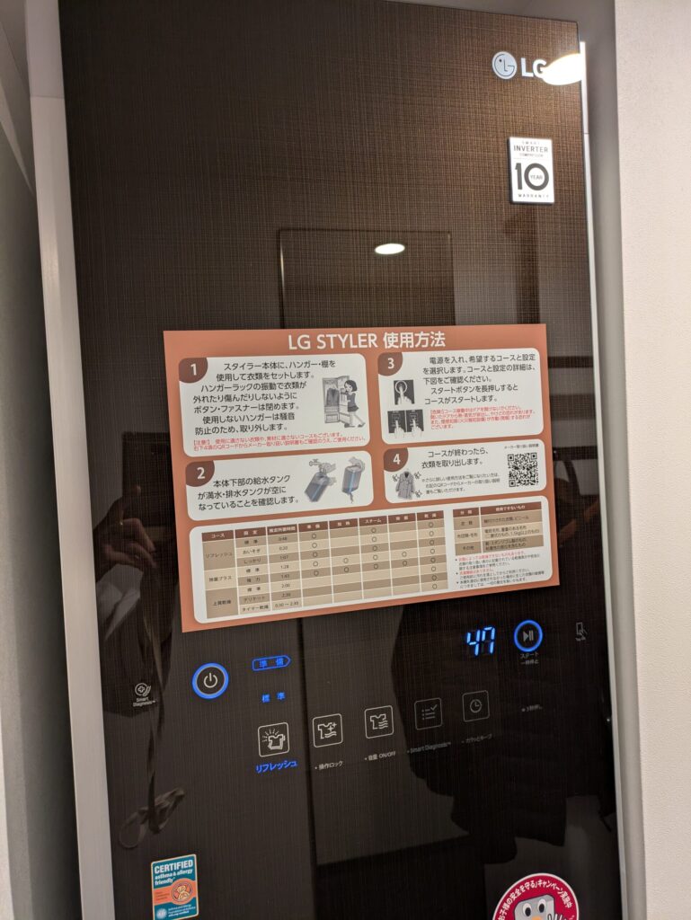 変なホテル東京赤坂　アクセス　東京メトロ銀座線　溜池山王駅　食べるためだけに東京に行く　1泊2日東京旅