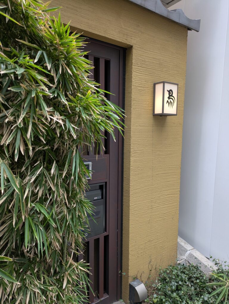 伊勢廣　京橋ランチ　メニュー　食べるためだけに東京に行く　1泊2日東京旅