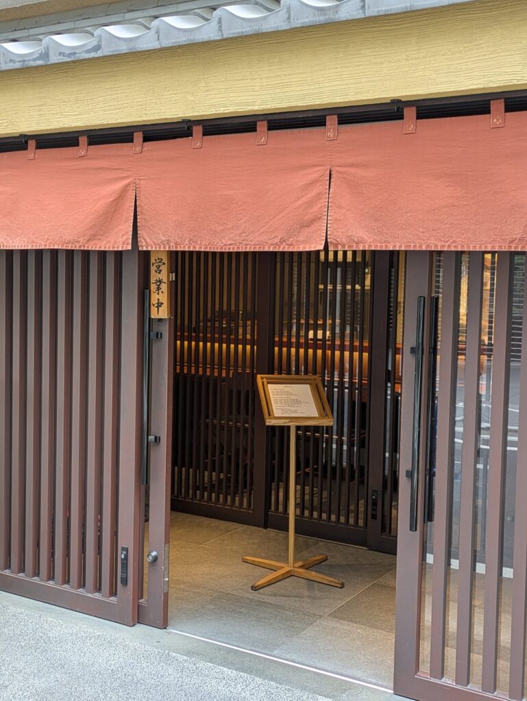 伊勢廣　京橋ランチ　メニュー　食べるためだけに東京に行く　1泊2日東京旅