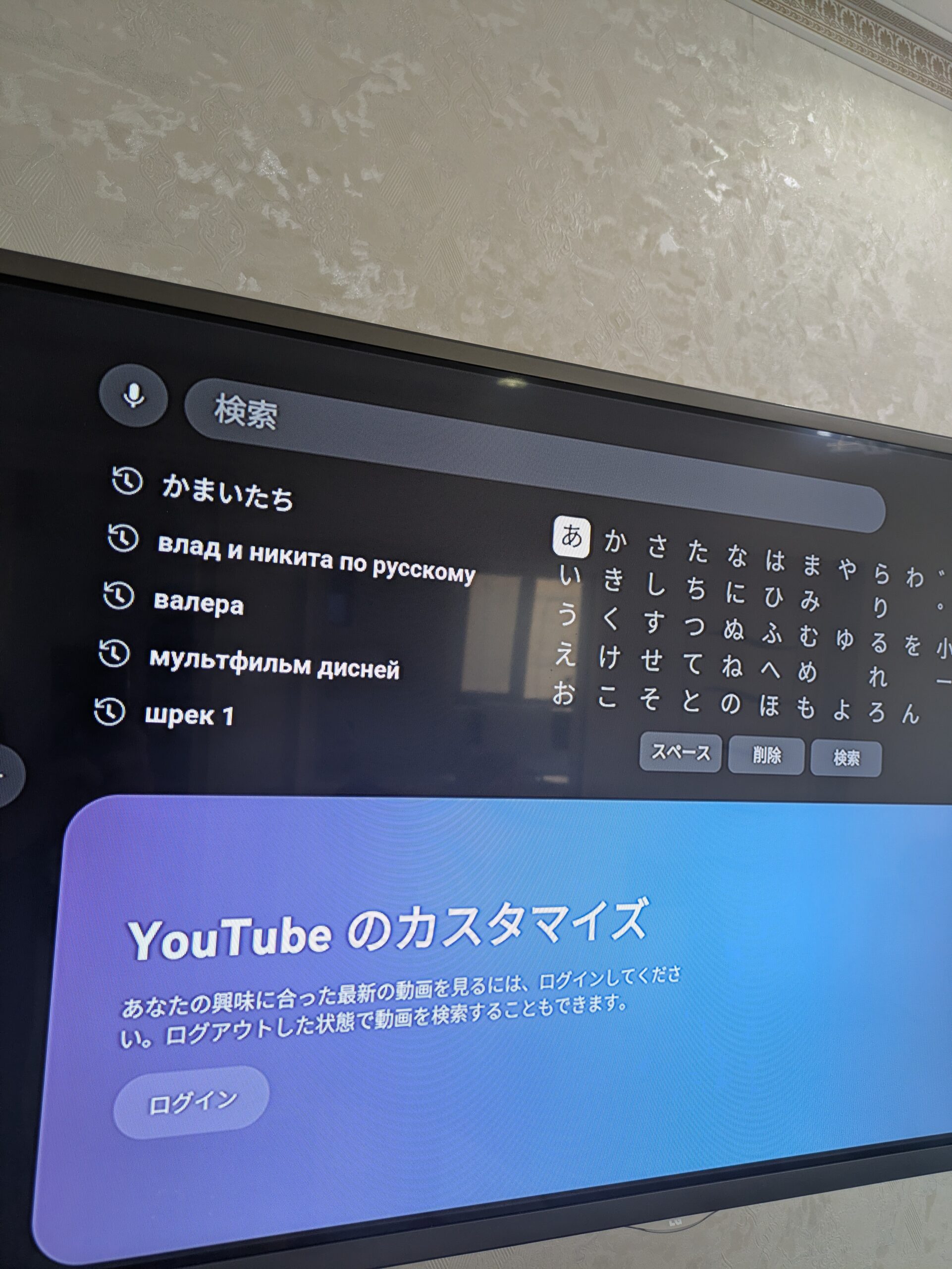 Nanosh East Hotel　ナノシュイーストホテル　ブハラホテル　ブハラ旧市街　一人旅