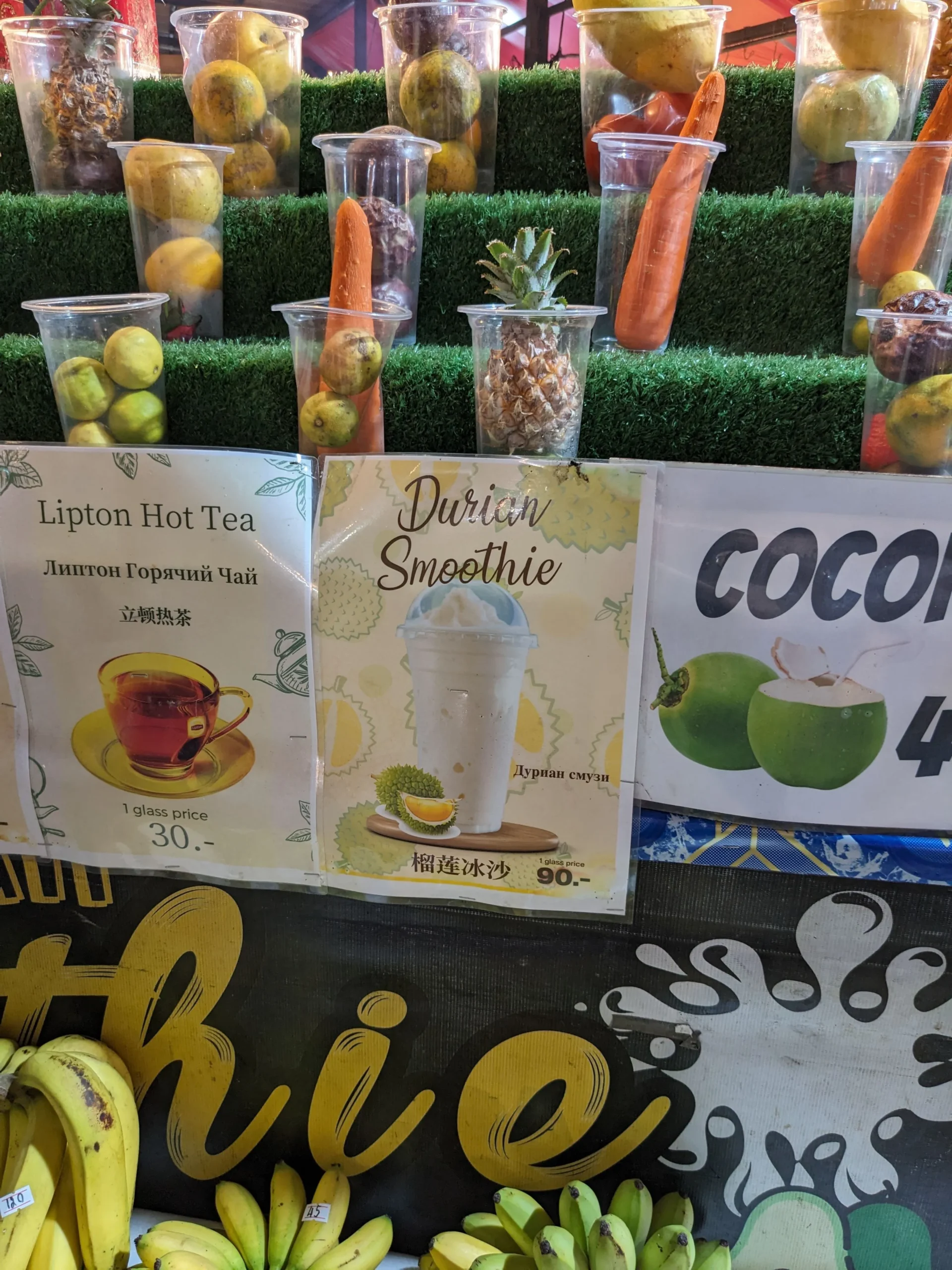 プーケットのナイトマーケットでココナッツシェイクを飲みました/2泊3日プーケット一人旅