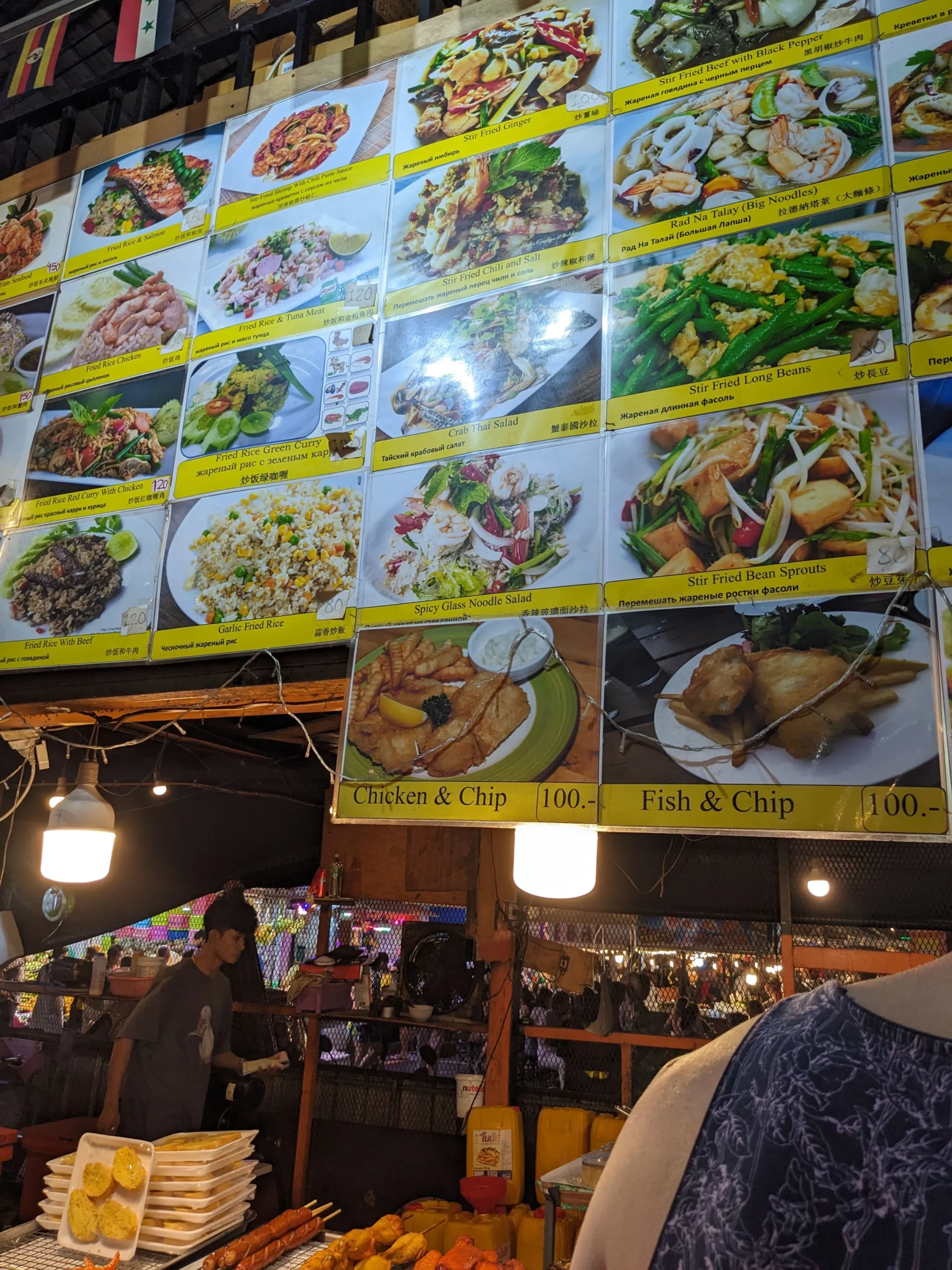 プーケットのナイトマーケット「カタナイトマーケット」で夕食を/2泊3日一人旅